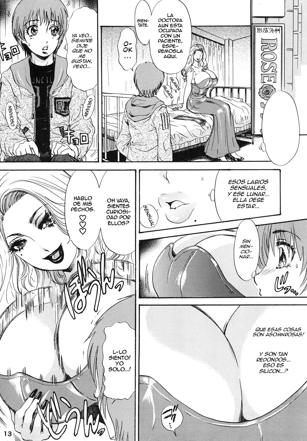 BEHAVIOUR+Vol. 1 ~Houkyou Jounen Monogatari Zenpen~ page 11 full