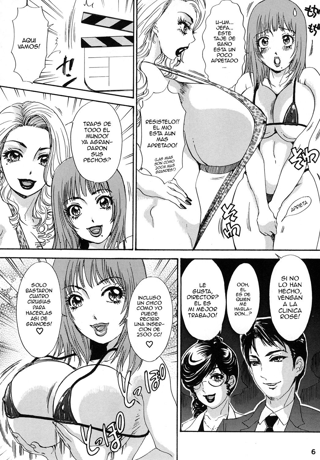 BEHAVIOUR+Vol. 1 ~Houkyou Jounen Monogatari Zenpen~ page 4 full