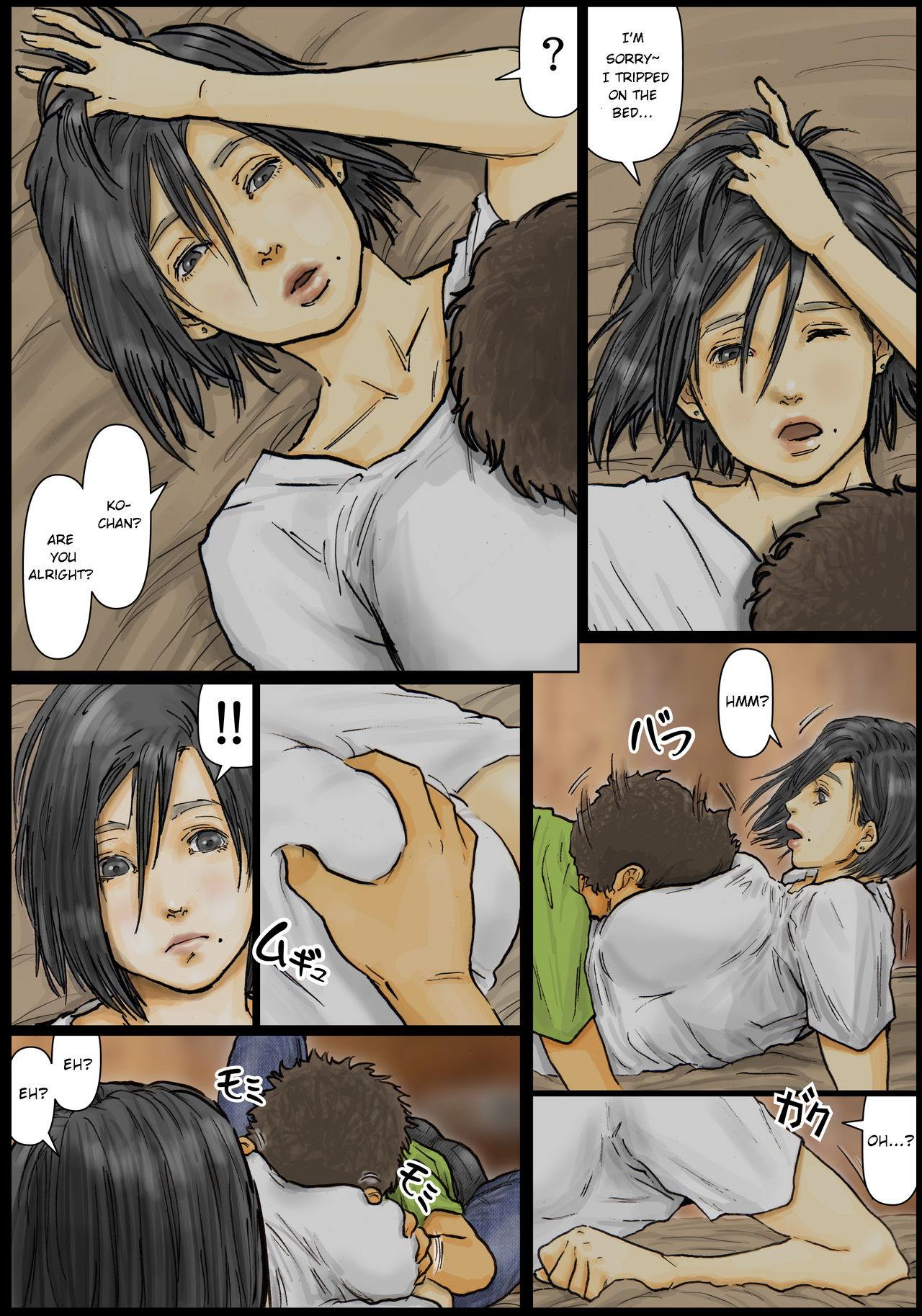 Oba-san no Karada ga Kimochi Yosugiru kara ~Boku no Oba-san wa Chou Meiki datta~ | My Aunt's Body is Irresistible. ~Her Hole is the Best~ page 11 full