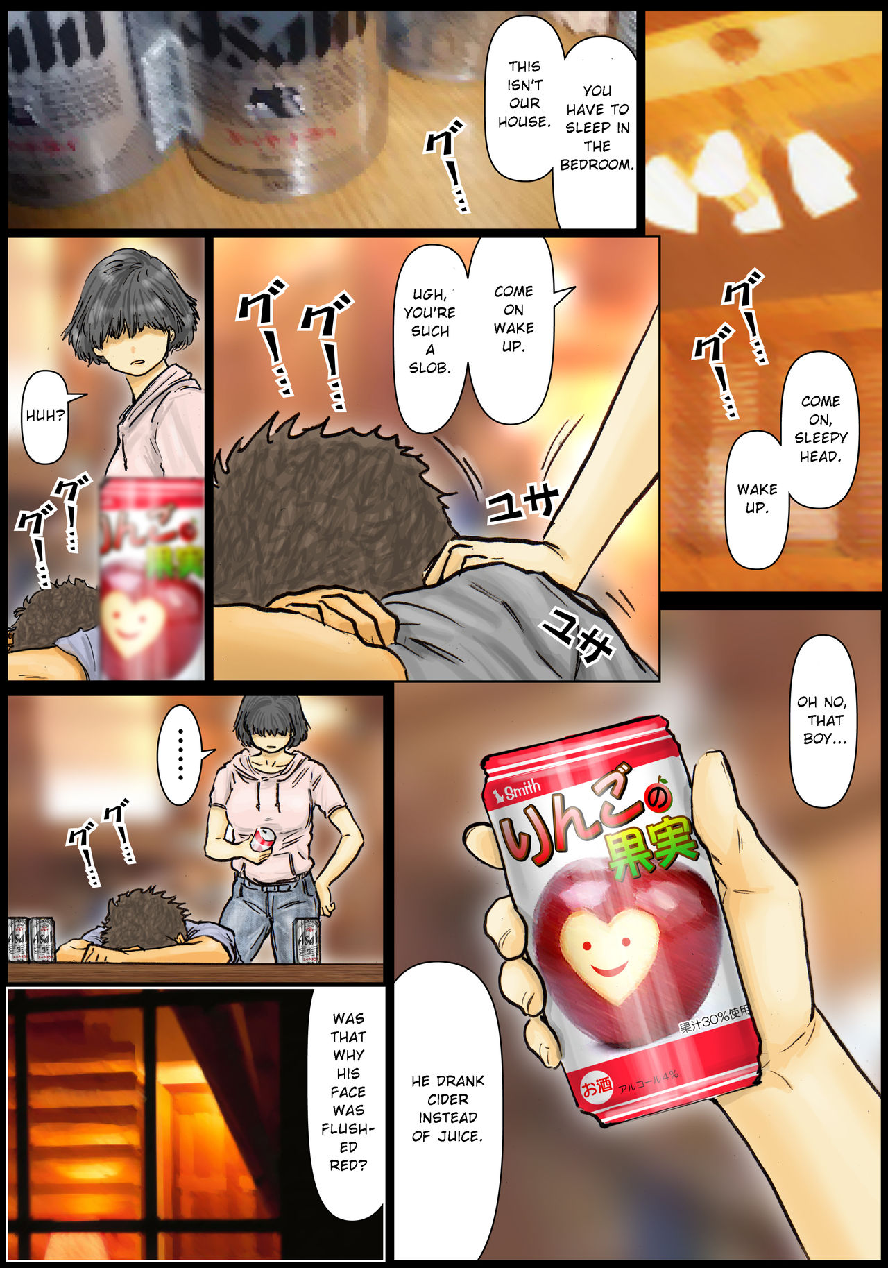 Oba-san no Karada ga Kimochi Yosugiru kara ~Boku no Oba-san wa Chou Meiki datta~ | My Aunt's Body is Irresistible. ~Her Hole is the Best~ page 12 full