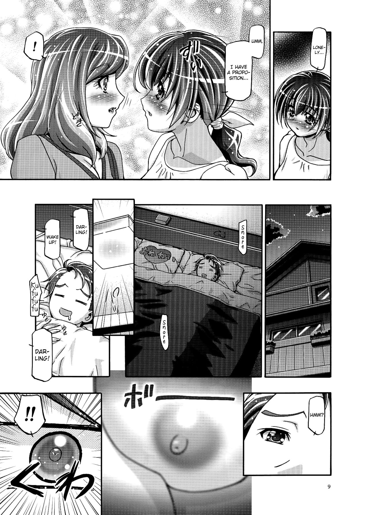 Smile Mama Cure page 8 full