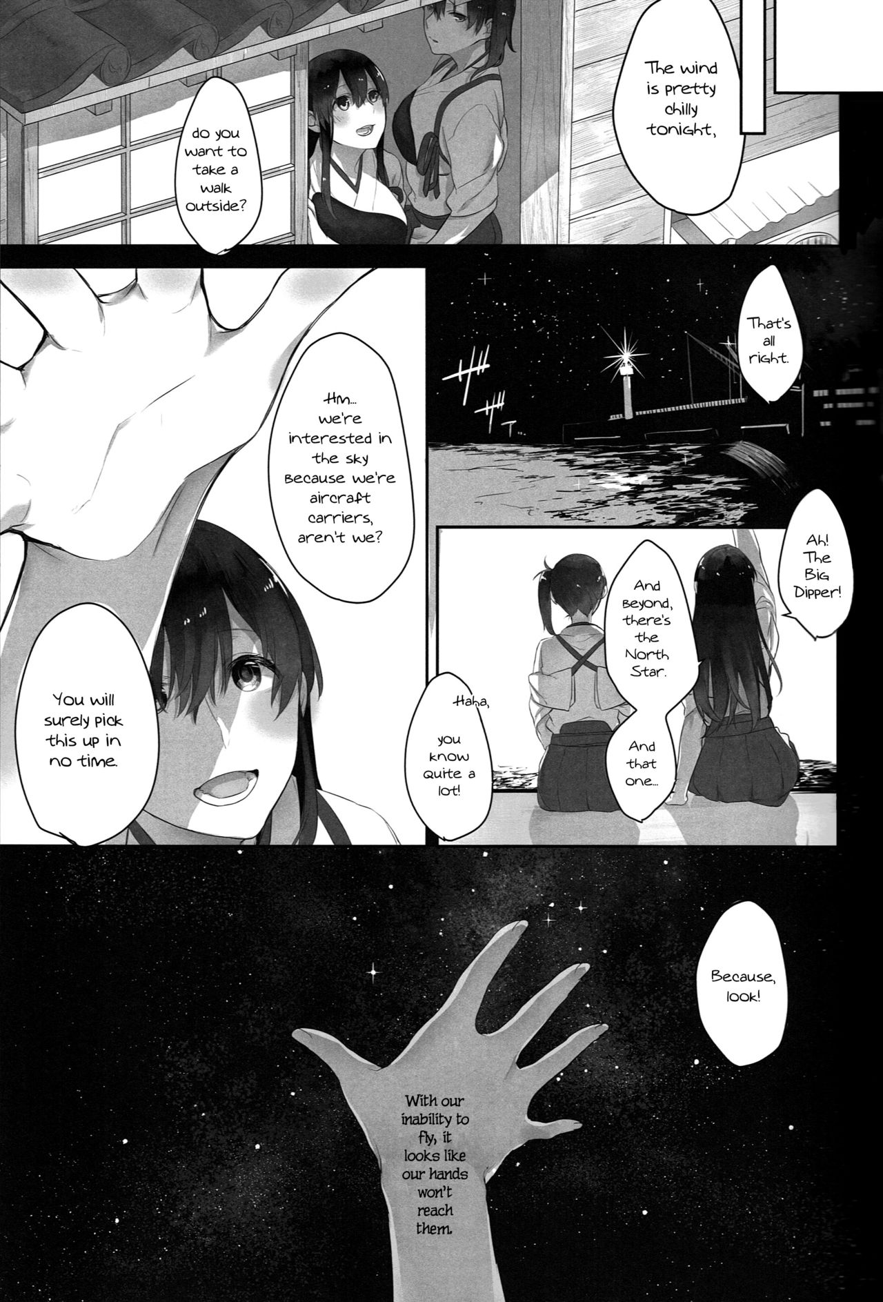 Kaga no Hana Wazurai | Kaga’s Flower Illness page 11 full