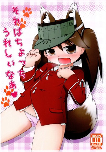 (Puniket 28) [Hachikoromura (Hachi)] Sore wa Chocchi Ureshii naa (Kantai Collection -KanColle-) cover