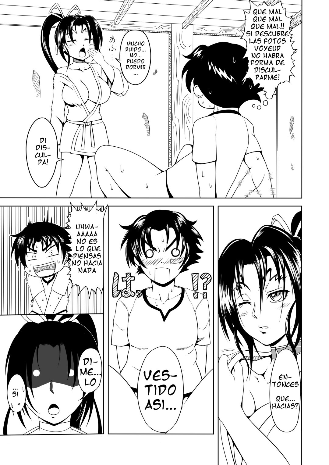 History's Strongest Bitch Shigure Sei page 5 full