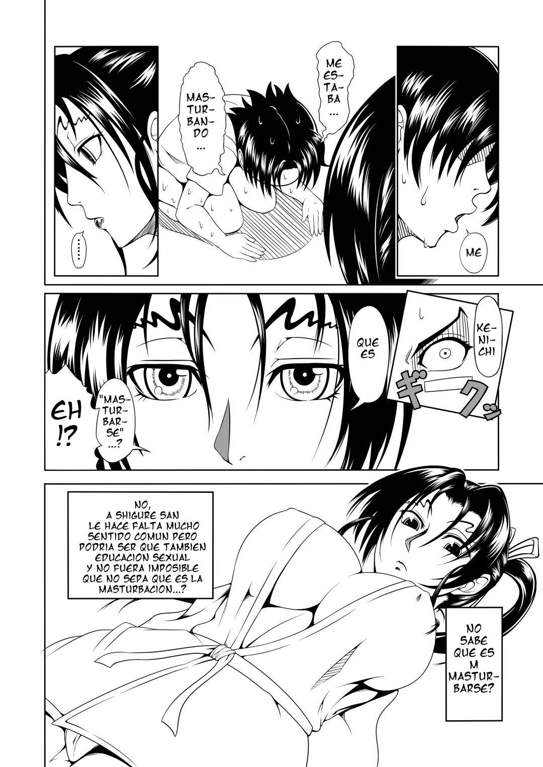 History's Strongest Bitch Shigure Sei page 6 full