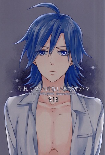 [fiora (Yonakano Ice)] Sore tte Ikenai Koto Desu ka? (Yowamushi Pedal) cover