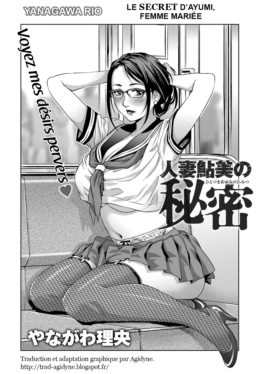 Hitozuma Ayumi no Himitsu | Le Secret d'Ayumi, Femme Mariée page 2 full