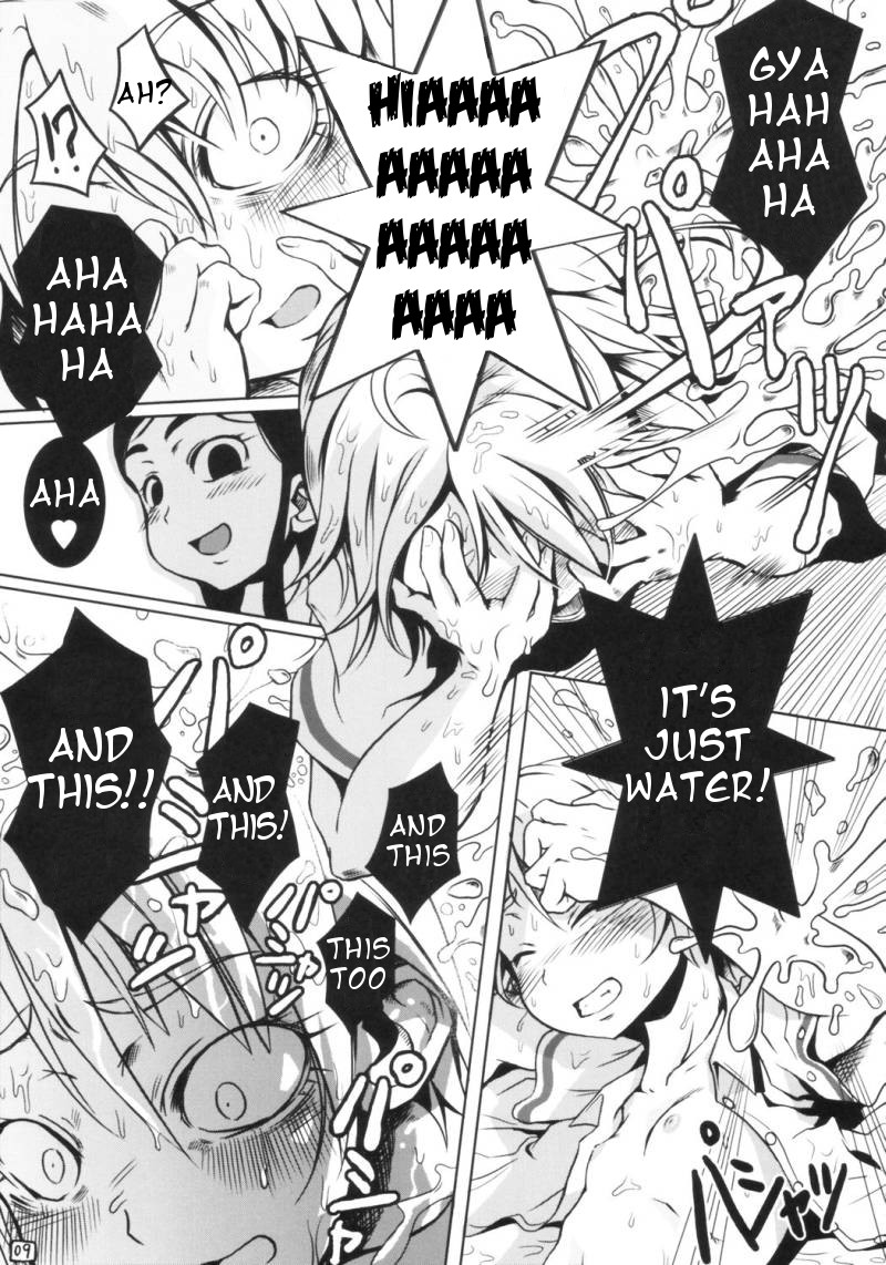 Bakopa page 10 full