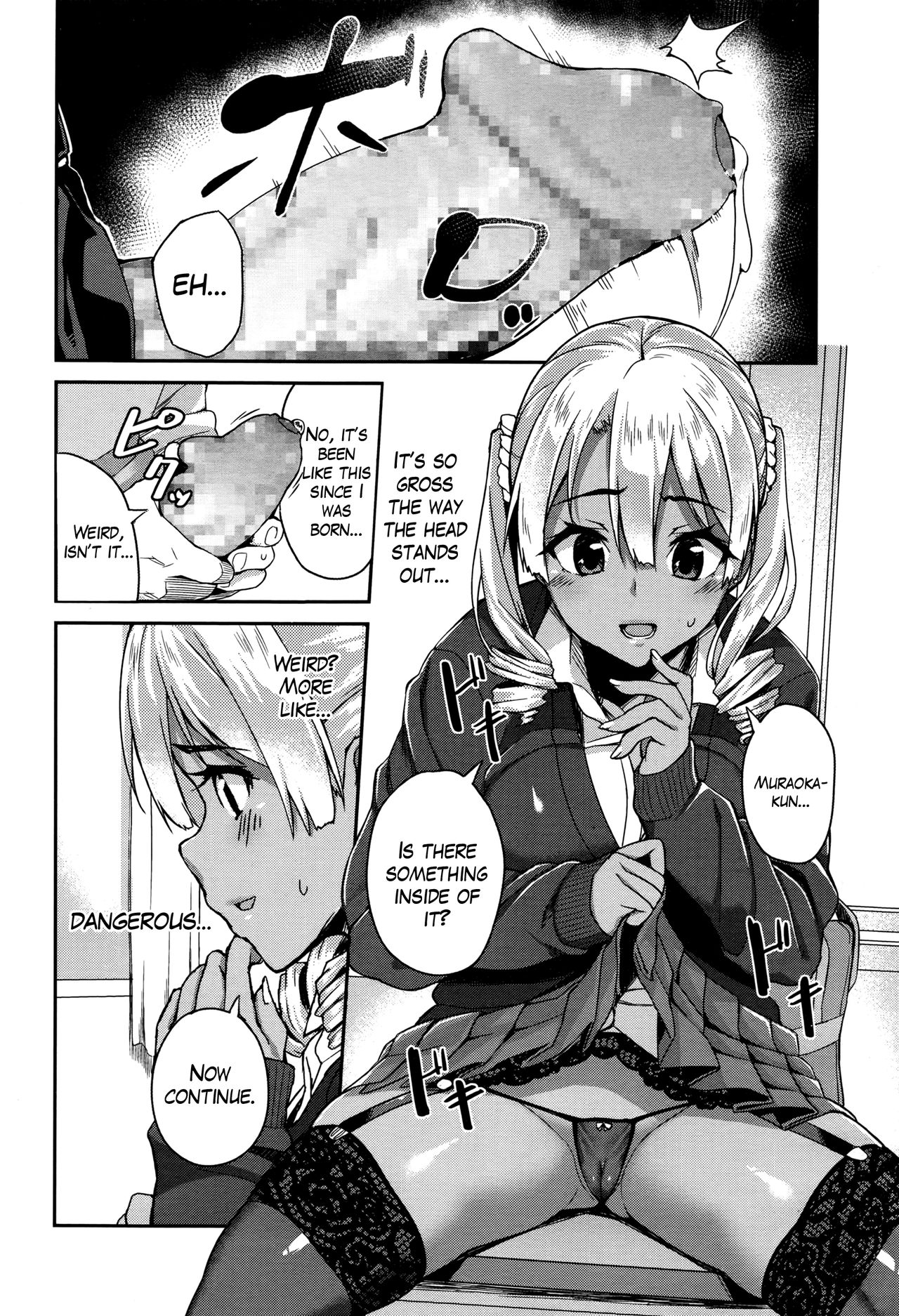 Rumor Gal → Nomoto-san page 8 full