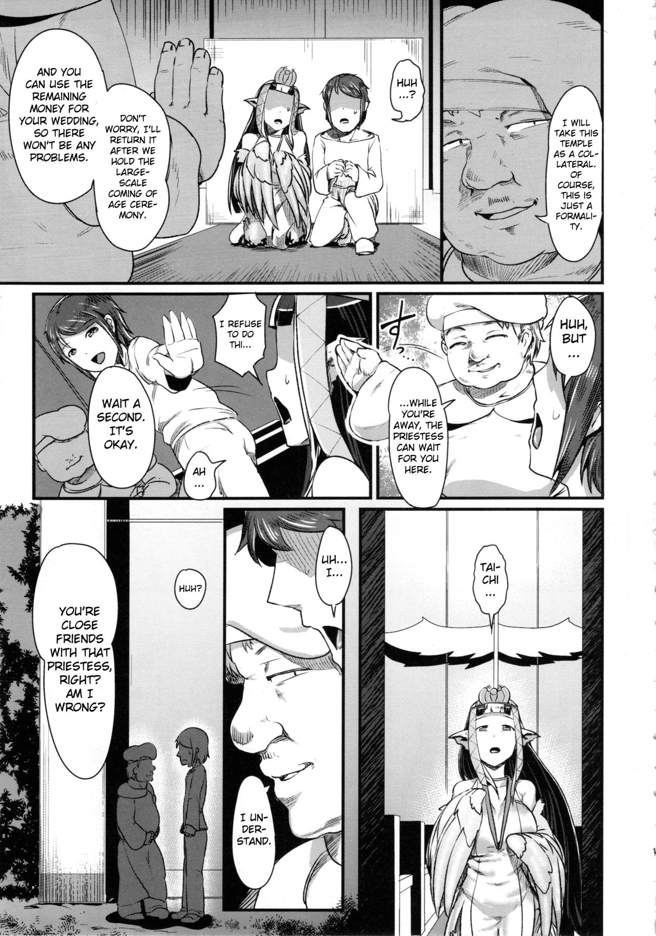 Anedori wa Shiranu Oroko to Yoru ni Naku page 11 full