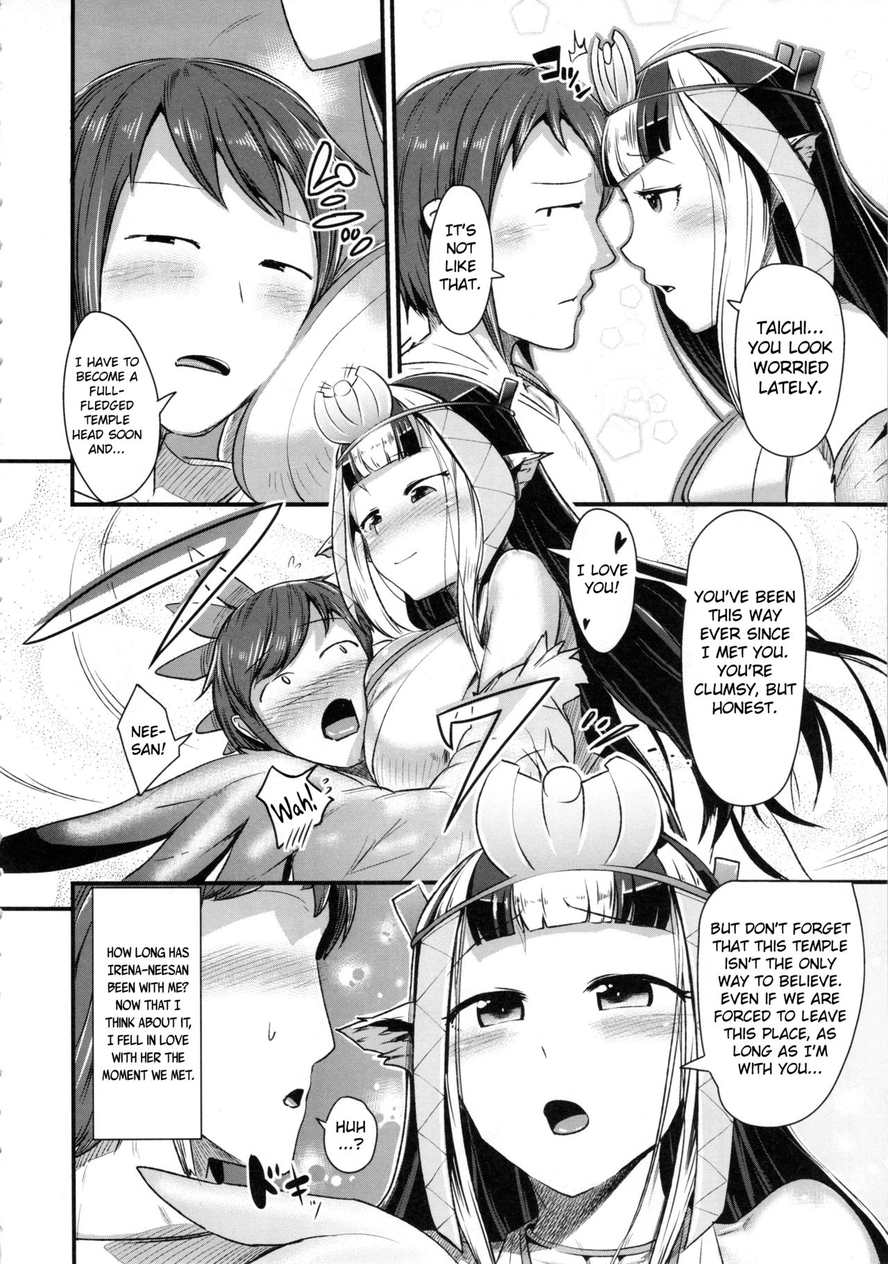 Anedori wa Shiranu Oroko to Yoru ni Naku page 8 full