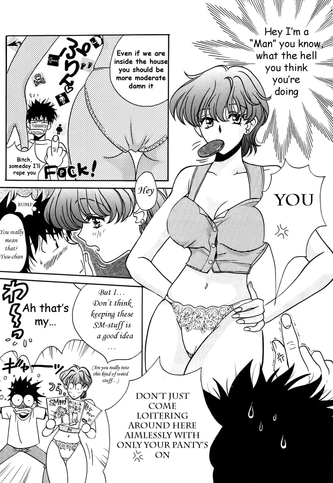 Konya dake no Yakusoku | Tonight's a promise page 3 full
