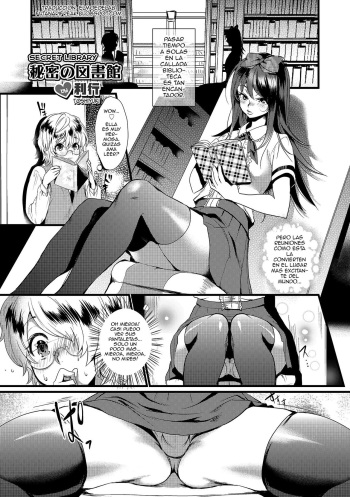 [Riko] Himitsu no Toshokan (Otokonoko HEAVEN Vol. 18) [Spanish] [ElMoeDela8] [Digital] cover