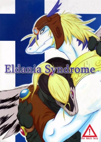 (C75) [Jui-C (Hagiwara Masaki, PatiRoku)] Eldania Syndrome (Legendz: Tale of the Dragon Kings) cover