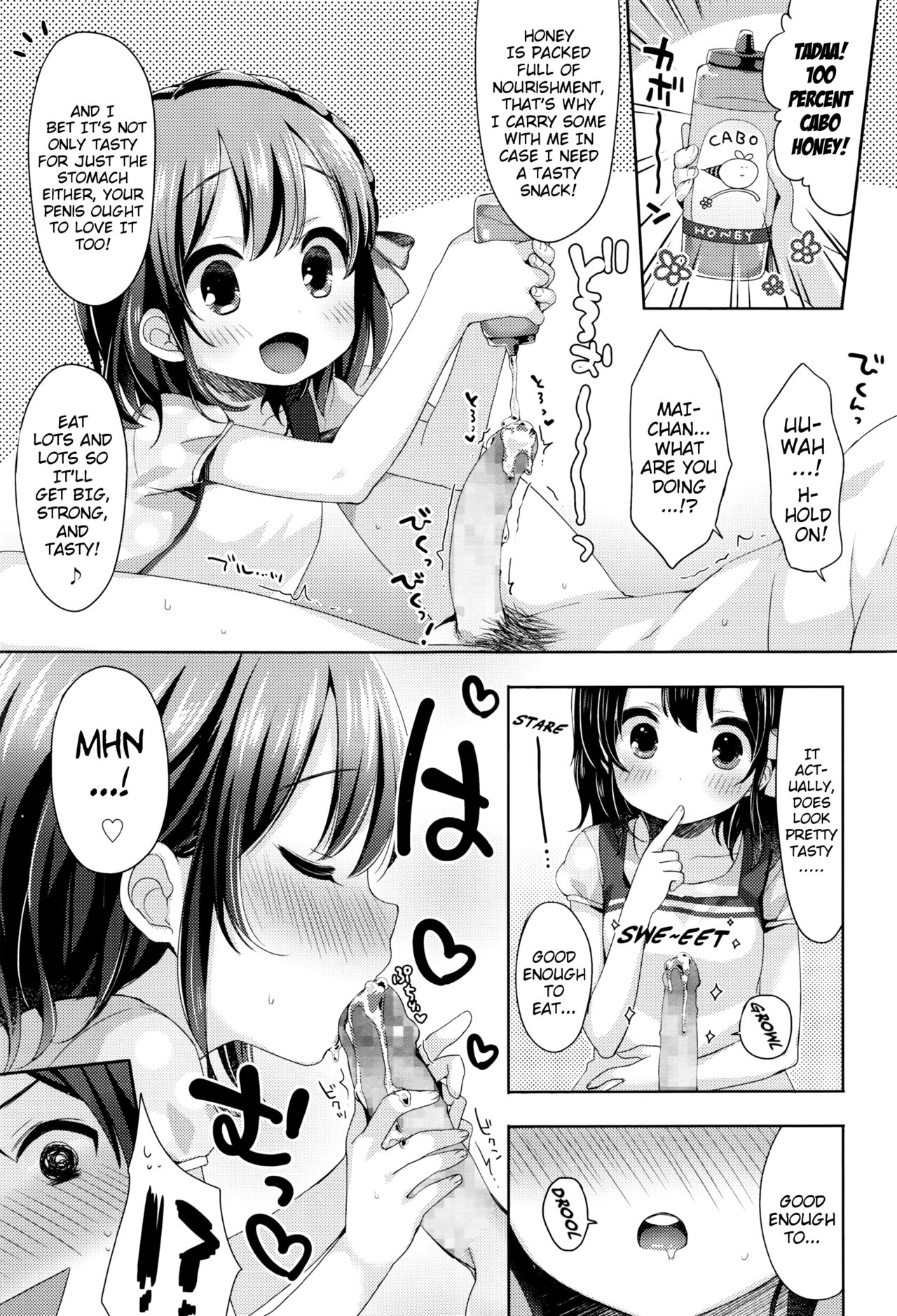 Kayoizuma Mai-chan | Commuter-Wife Mai-chan page 5 full