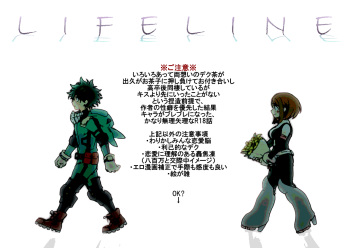 [hk] Lifeline (Boku no Hero Academia) cover