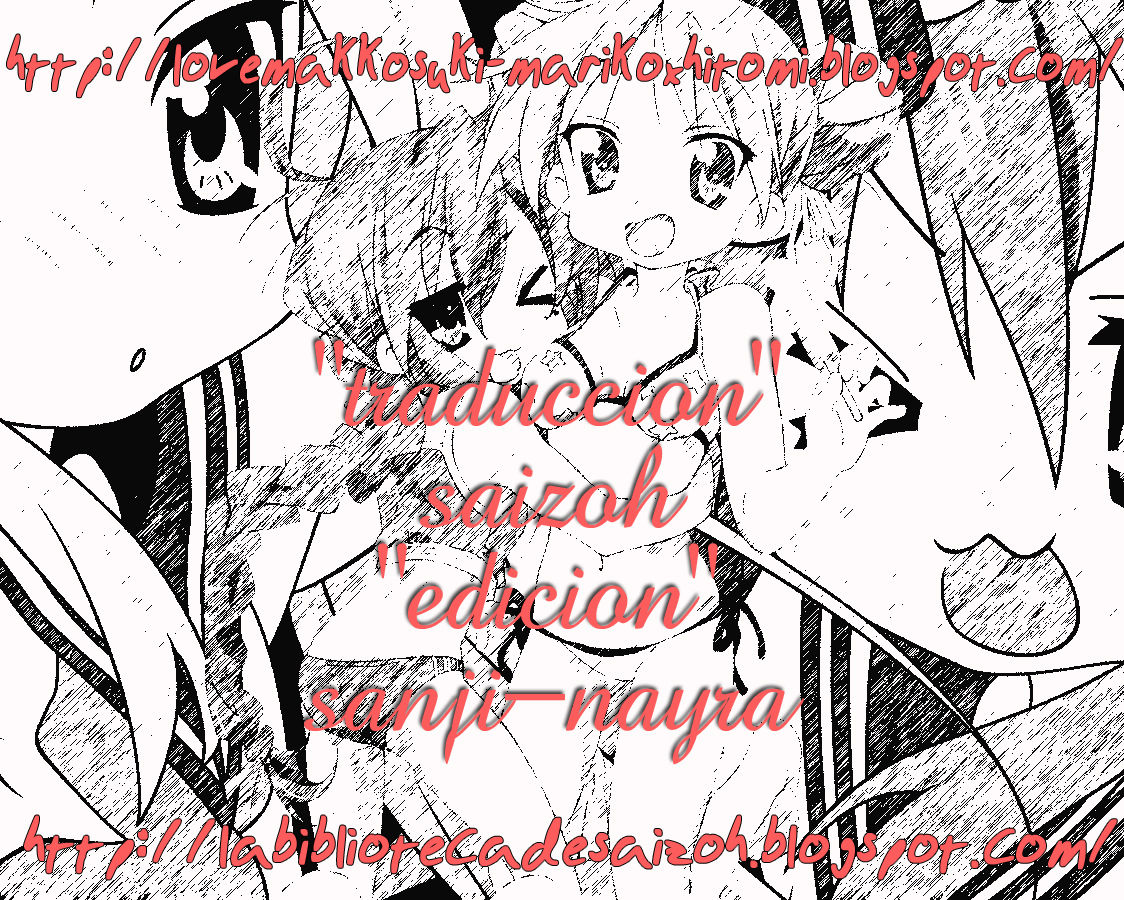 Anata ga Mahou Shoujo ni naru to iunode... page 12 full