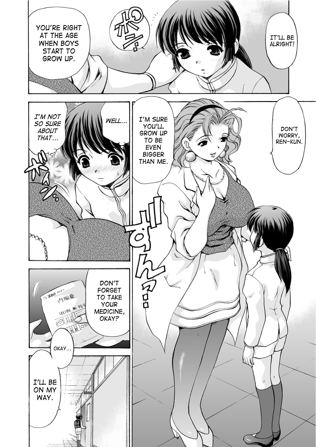 Mamiko Sensei no Ochuusha - An Injection of Miss Mamiko page 4 full