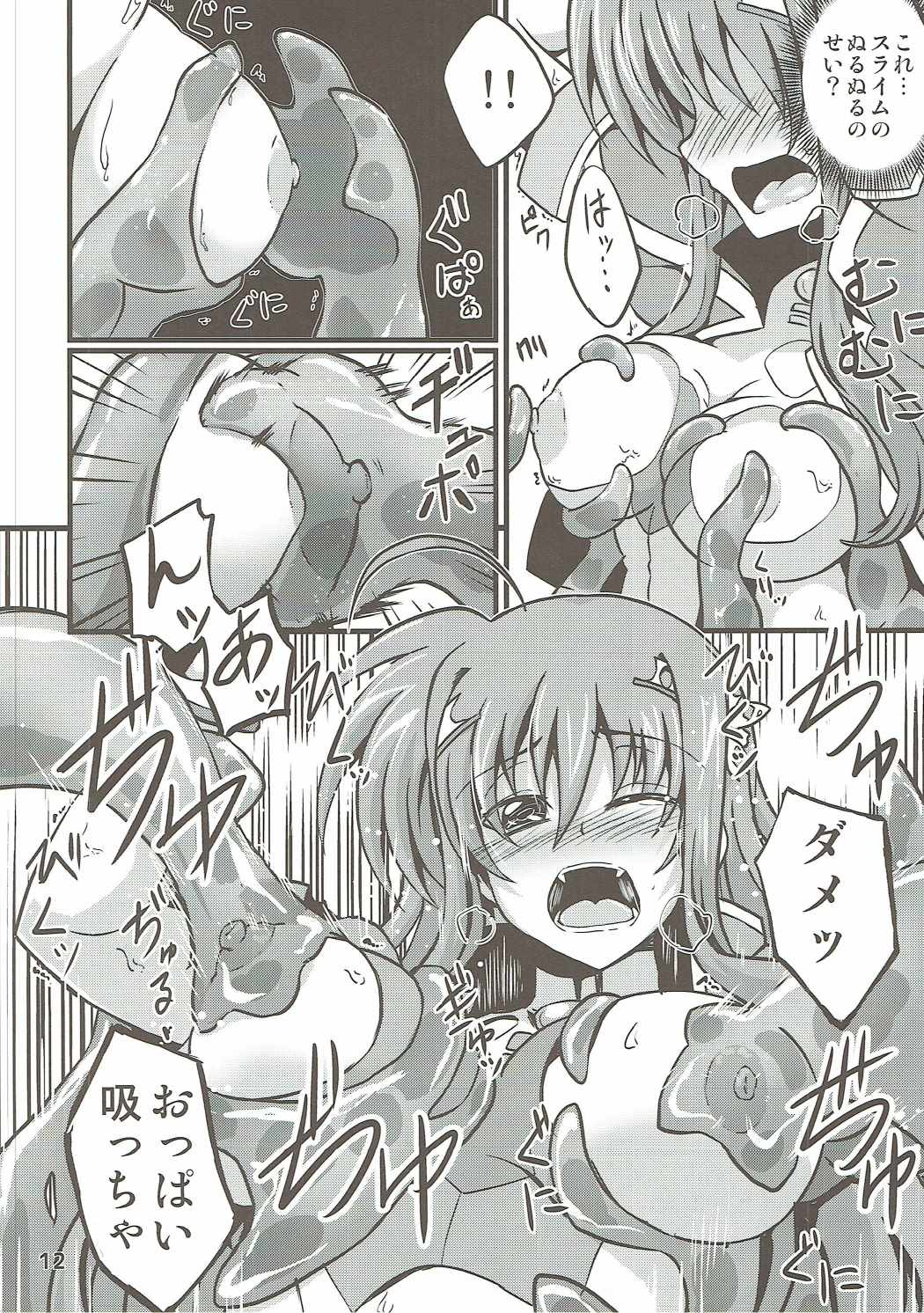 Kyrie-chan ga Slime ni Ecchi na Koto Sarechau Hon page 11 full