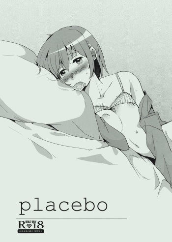 (C87) [DSO (Momoko)] placebo (Puella Magi Madoka Magica) cover