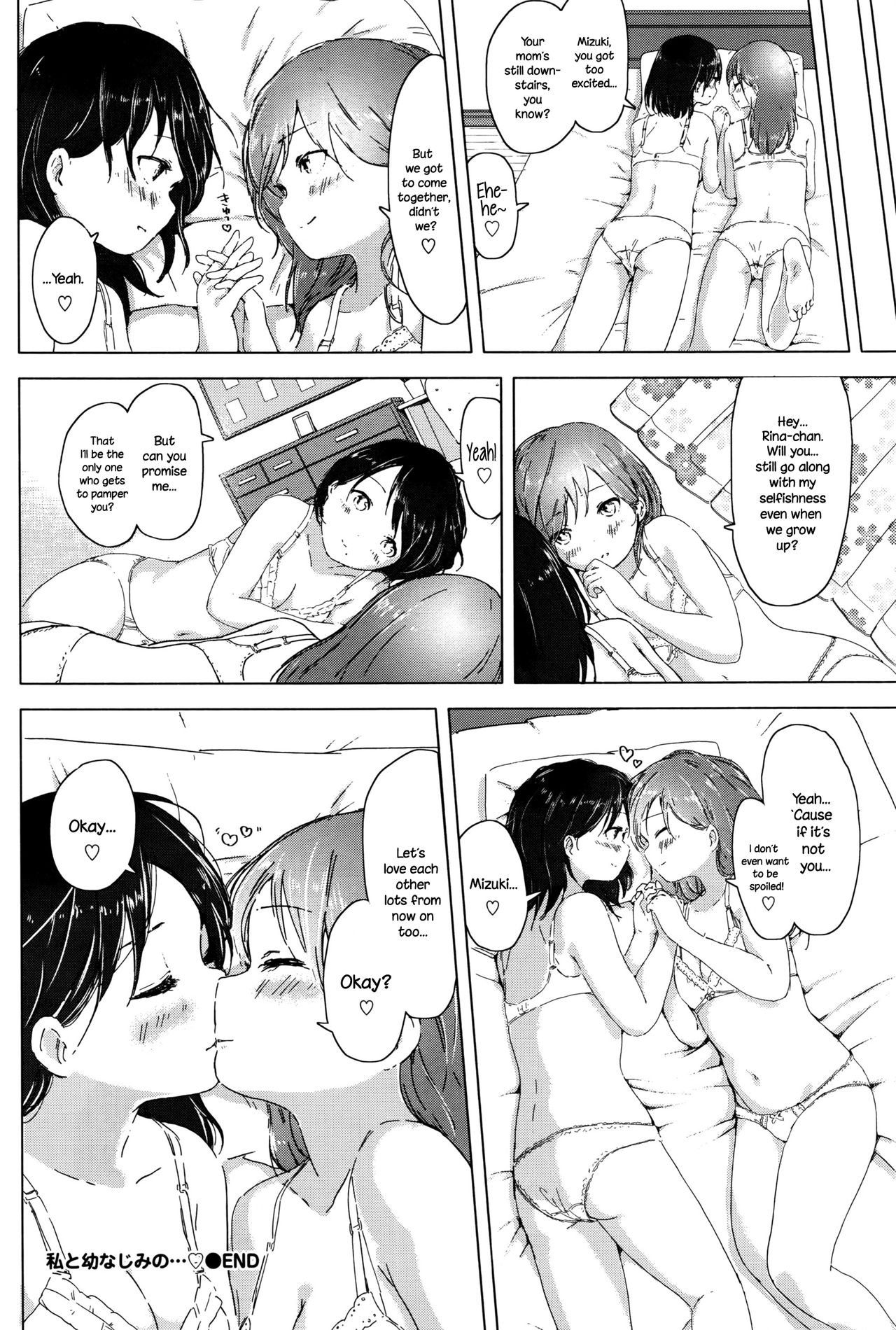 Watashi to Osananajimi no... page 12 full