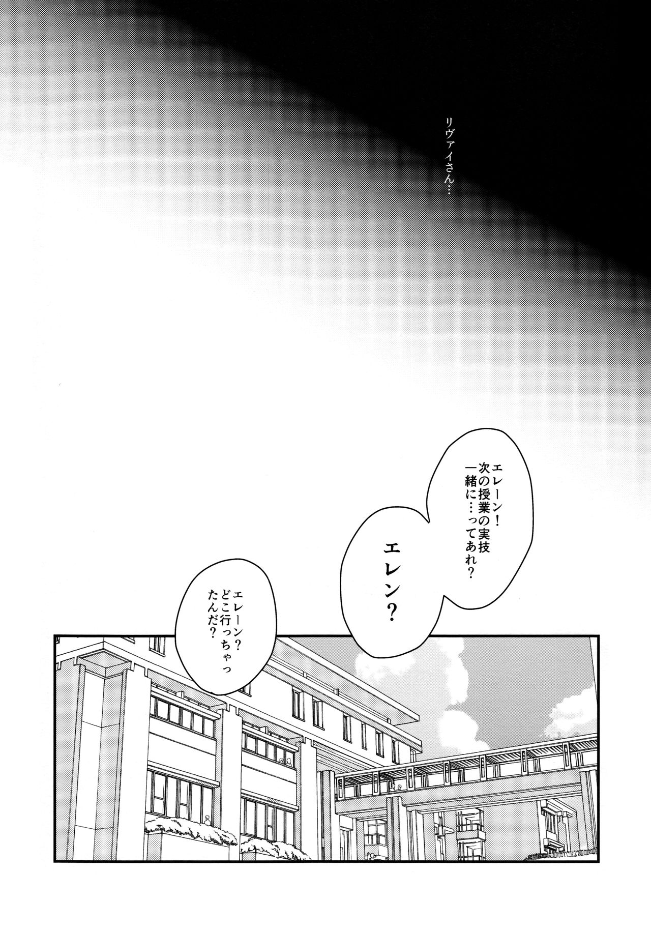 Osomatsu-sama deshita. Chuuhen page 11 full