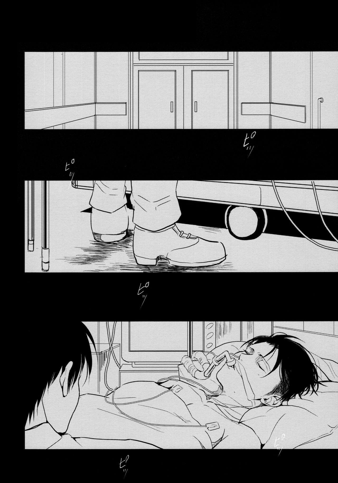 Osomatsu-sama deshita. Chuuhen page 9 full