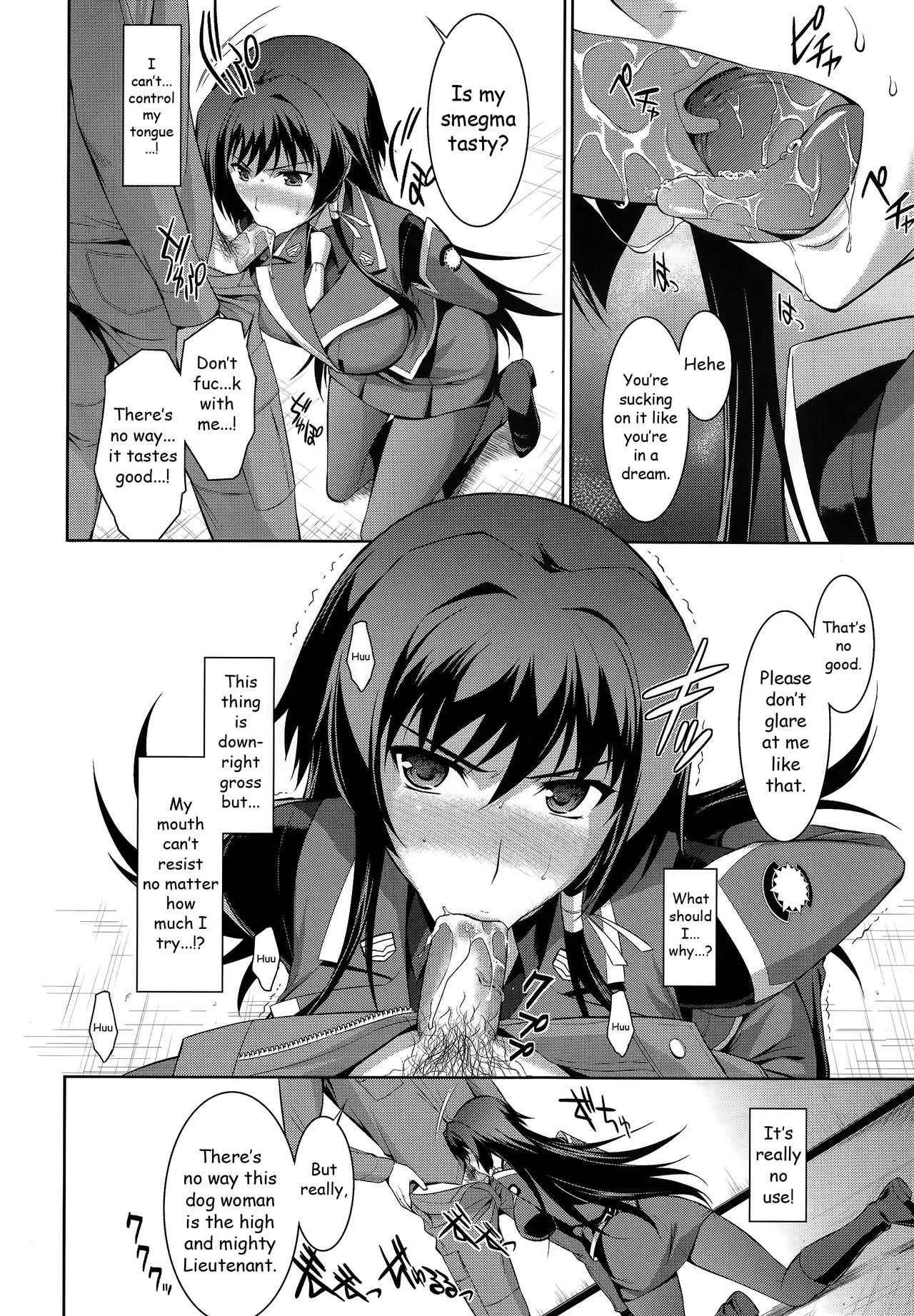 Ouka Chiru! | Cherry-Blossom Falling page 11 full