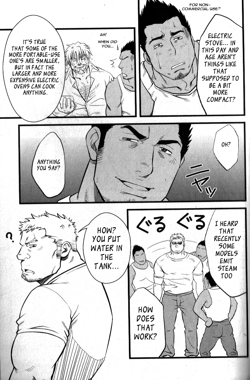 Kadennai Funsou | Household Appliance's Domestic Dispute page 11 full