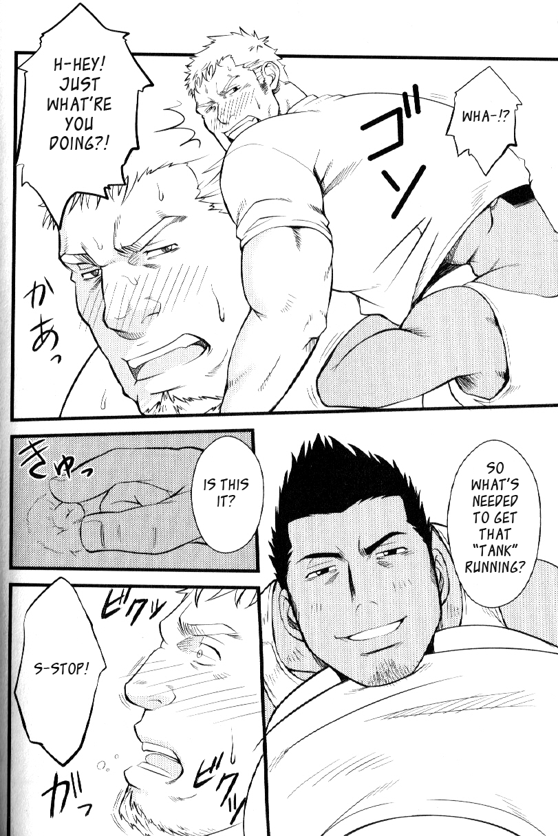 Kadennai Funsou | Household Appliance's Domestic Dispute page 12 full
