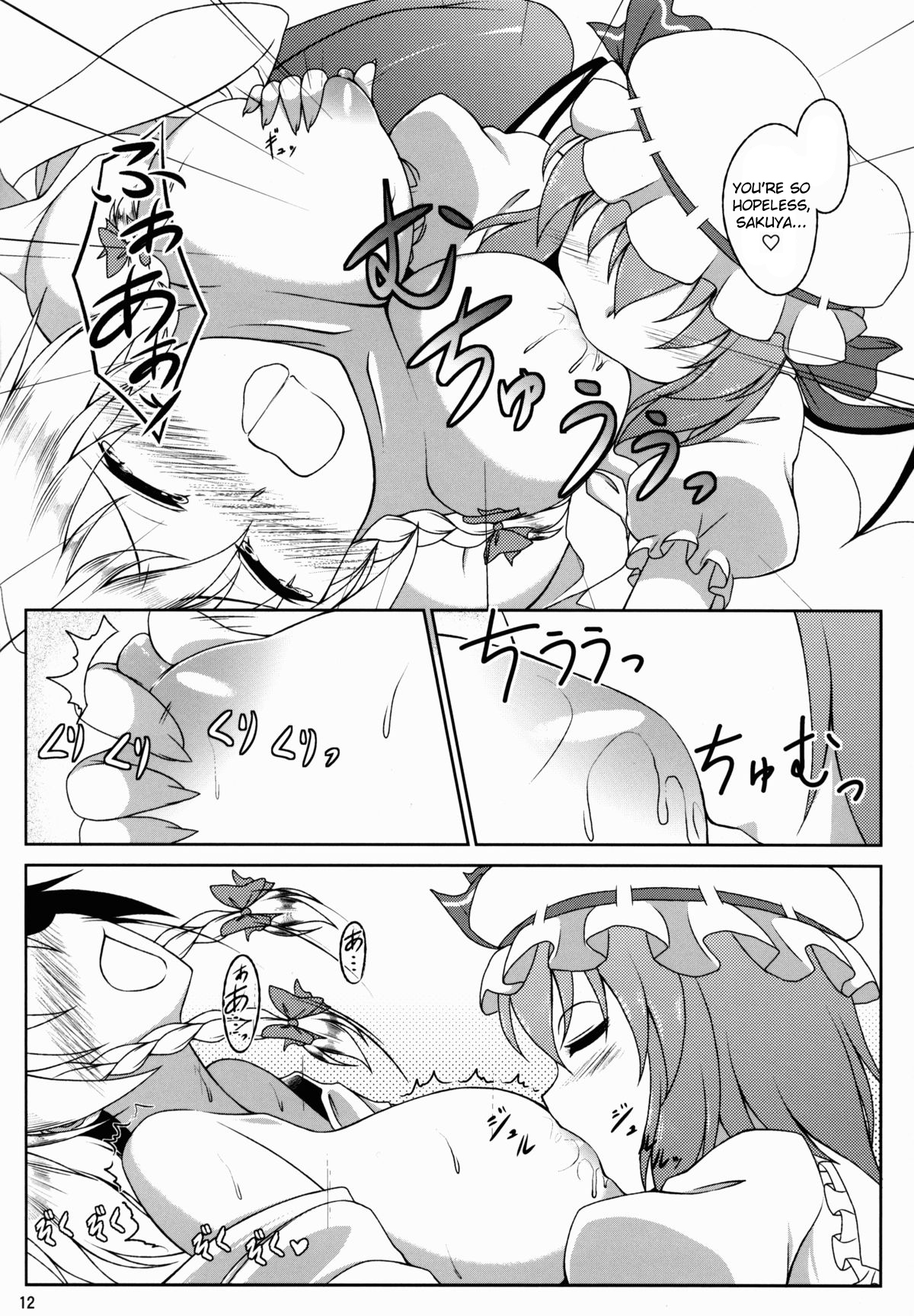 Ojou-sama wa Maid-chou no Oppai ga Okiniiri no You desu | The Head Maid’s Breasts Are Ojou-sama’s Favorite Things page 12 full