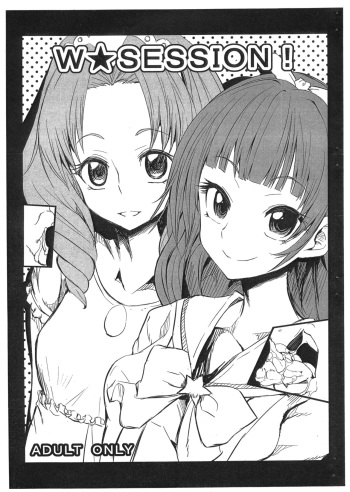 (C88) [GOD Ryokutya (Bu-chan)] W★SESSION! (Go! Princess PreCure) cover