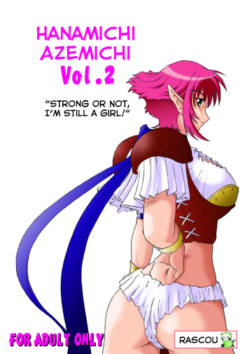 [Rascou (Rusera)] Hanamichi Azemichi Vol. 2 "Tsuyokute mo On'nanoko Nandaka-ra" | Strong or Not, I Am Still a Girl (Viper RSR) [English] [EHCOVE] cover