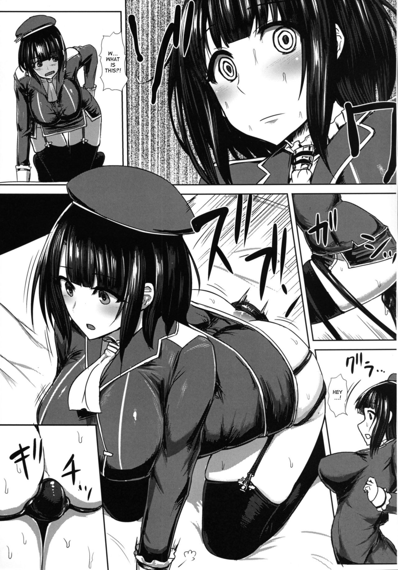 Watashi wa "Kore" o Oshiri ni Iremashita. page 12 full