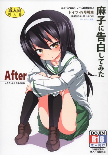 (C90) [Studio Woruto (Woruto)] Mako ni Kokuhaku Shite Mita After (Girls und Panzer) cover