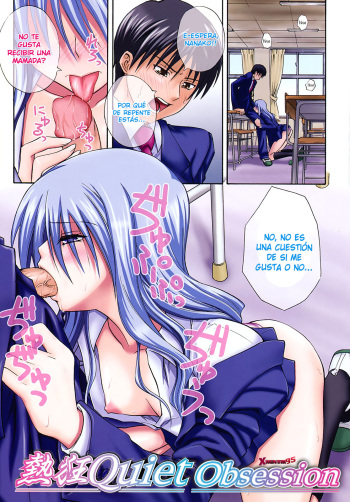 [Aoki Kanji] Nekkyou Quiet | Silenciosa Obsesión (Sayonara, Oppai) [Spanish] [XHentai95] [Decensored] cover
