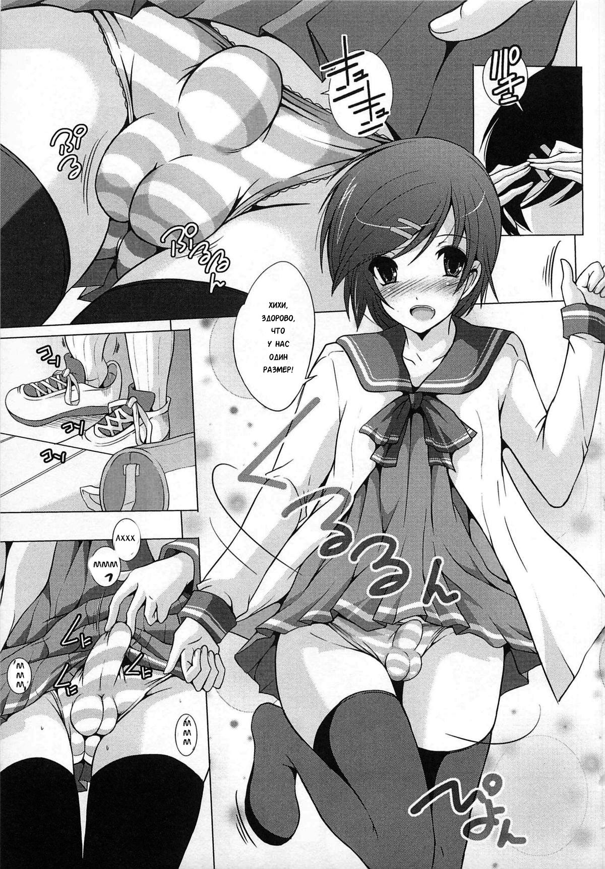 TWINS GIRLS!? | Близняшки?! page 3 full