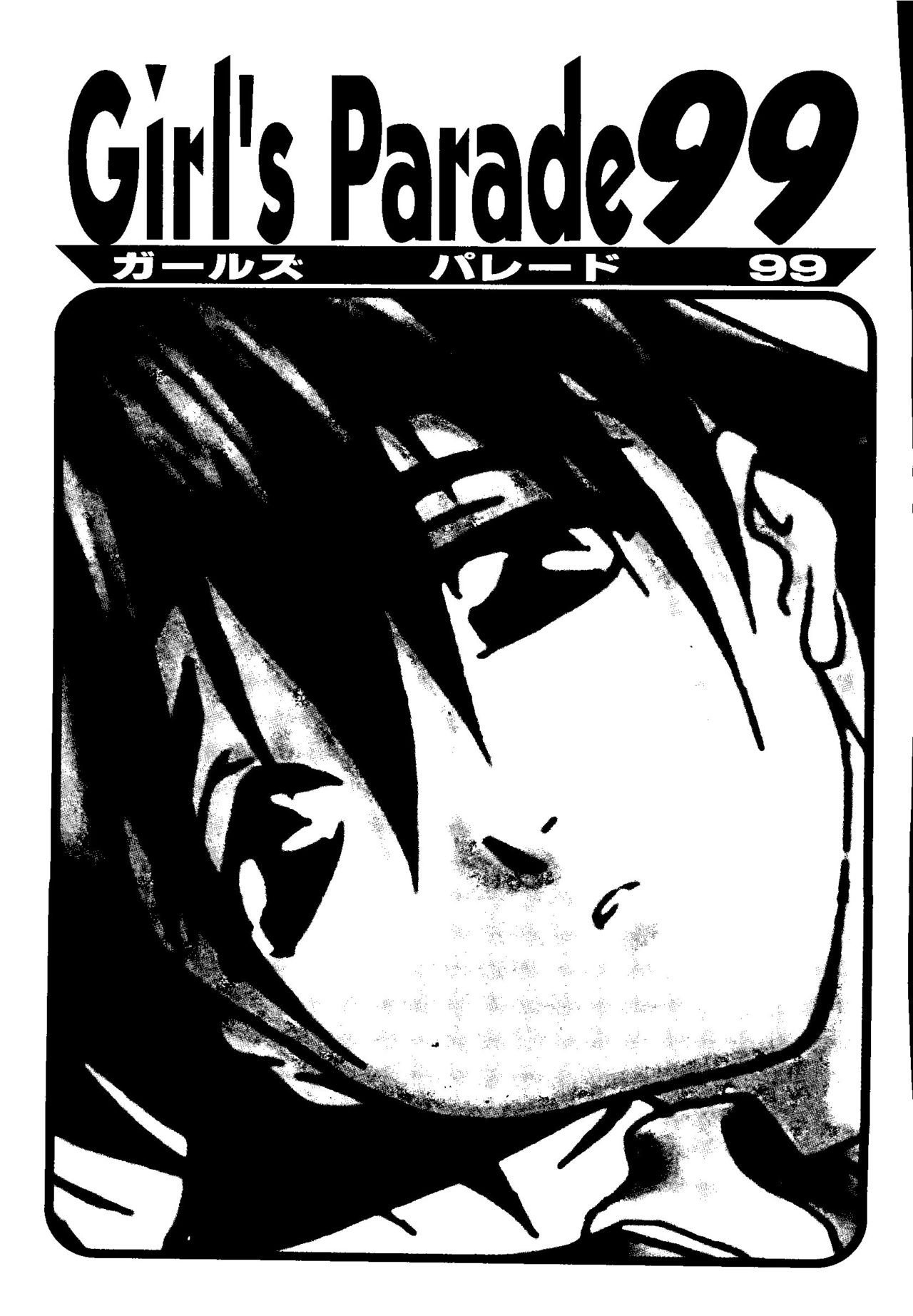Girl's Parade 99 Cut 4 page 3 full