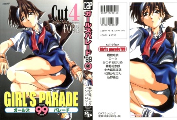 [Anthology] Girl's Parade 99 Cut 4 (Various) cover