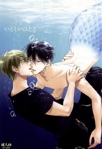 (Splash! 3) [GO MAD (Suzaka Shina)] Itoshii Hito to (Free!) cover