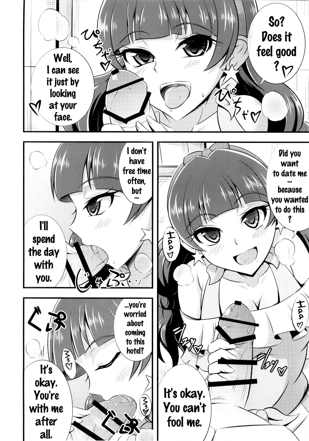 Kira, Hoshi no gotoku. page 5 full