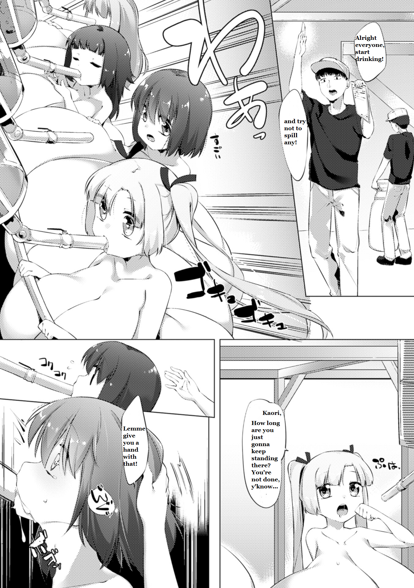 Nyuugyuu Shoujo Kaori Ch. 3 page 10 full