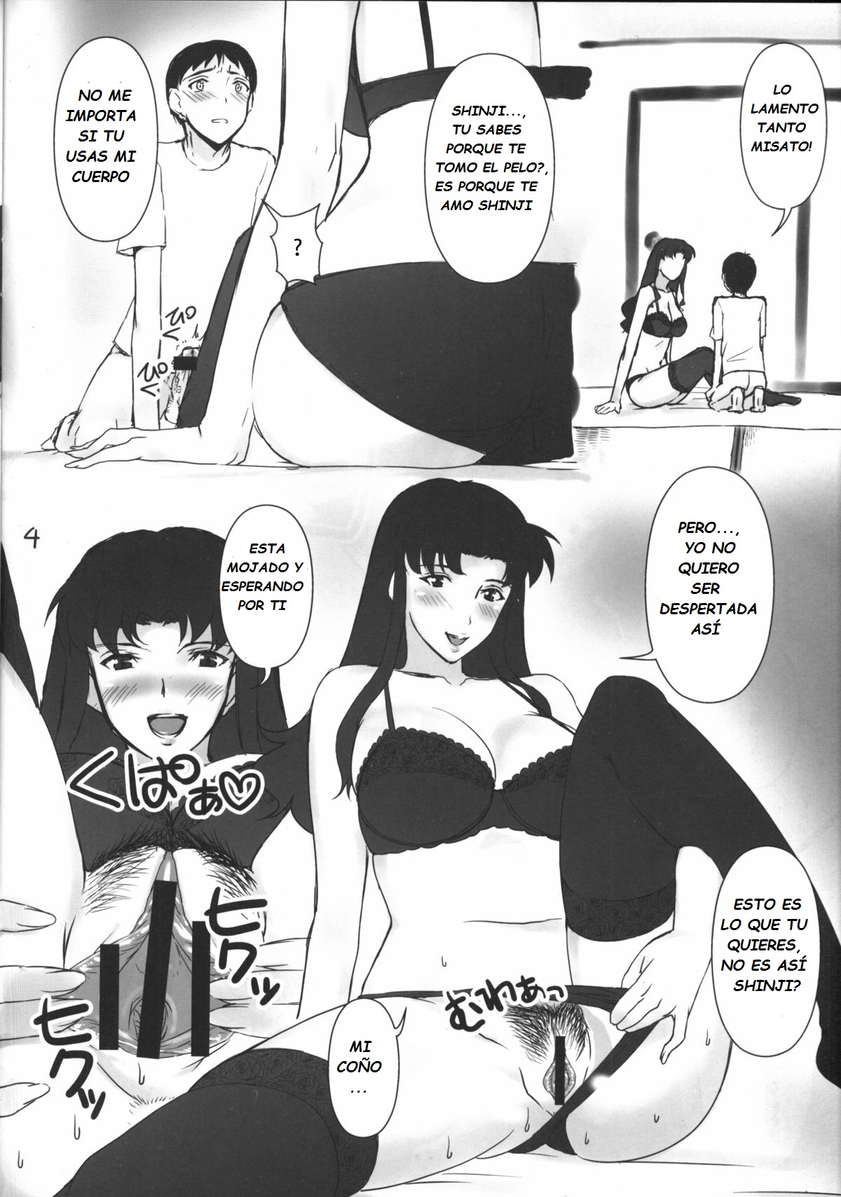Experiment page 4 full