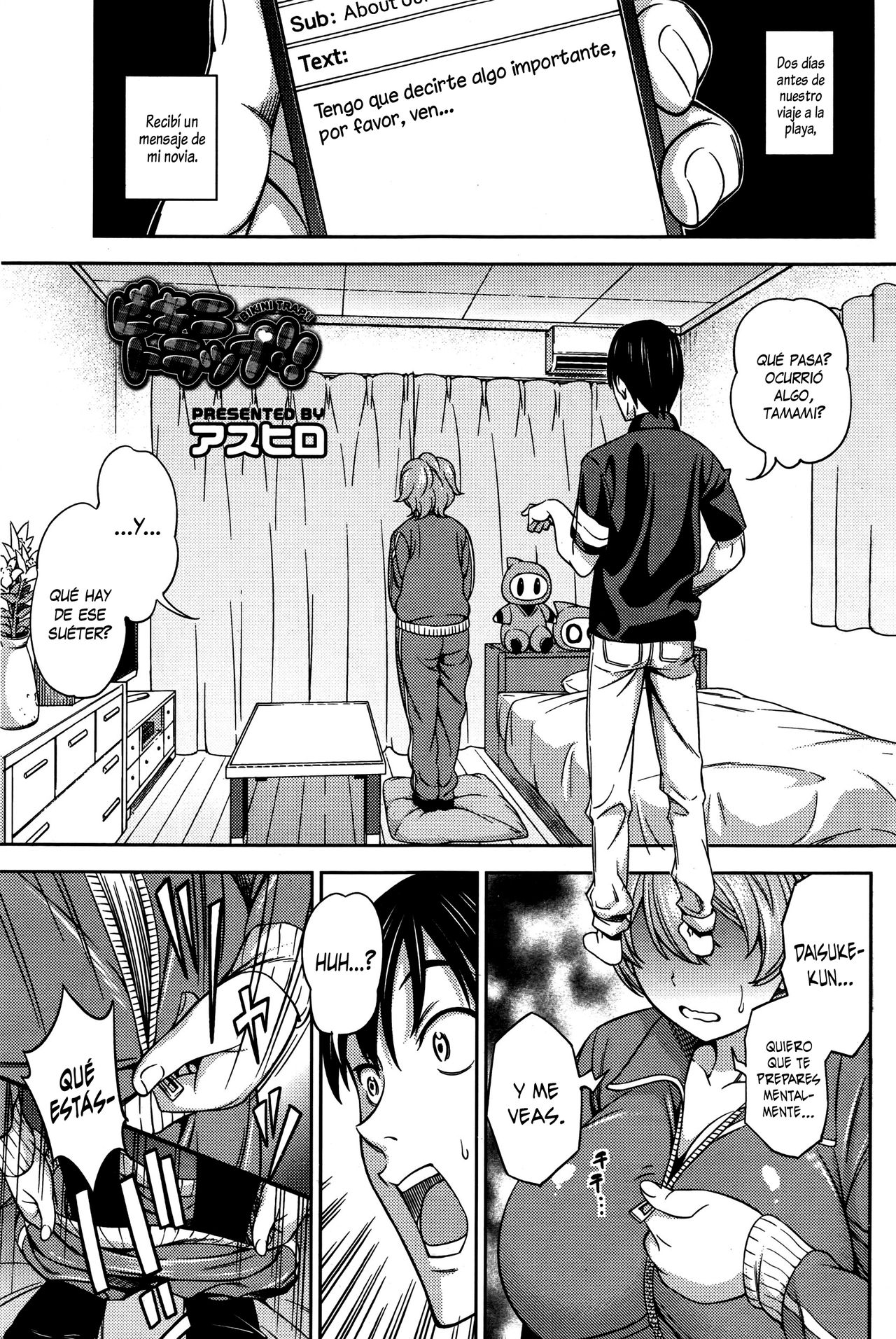 Bikini Trap!! page 1 full