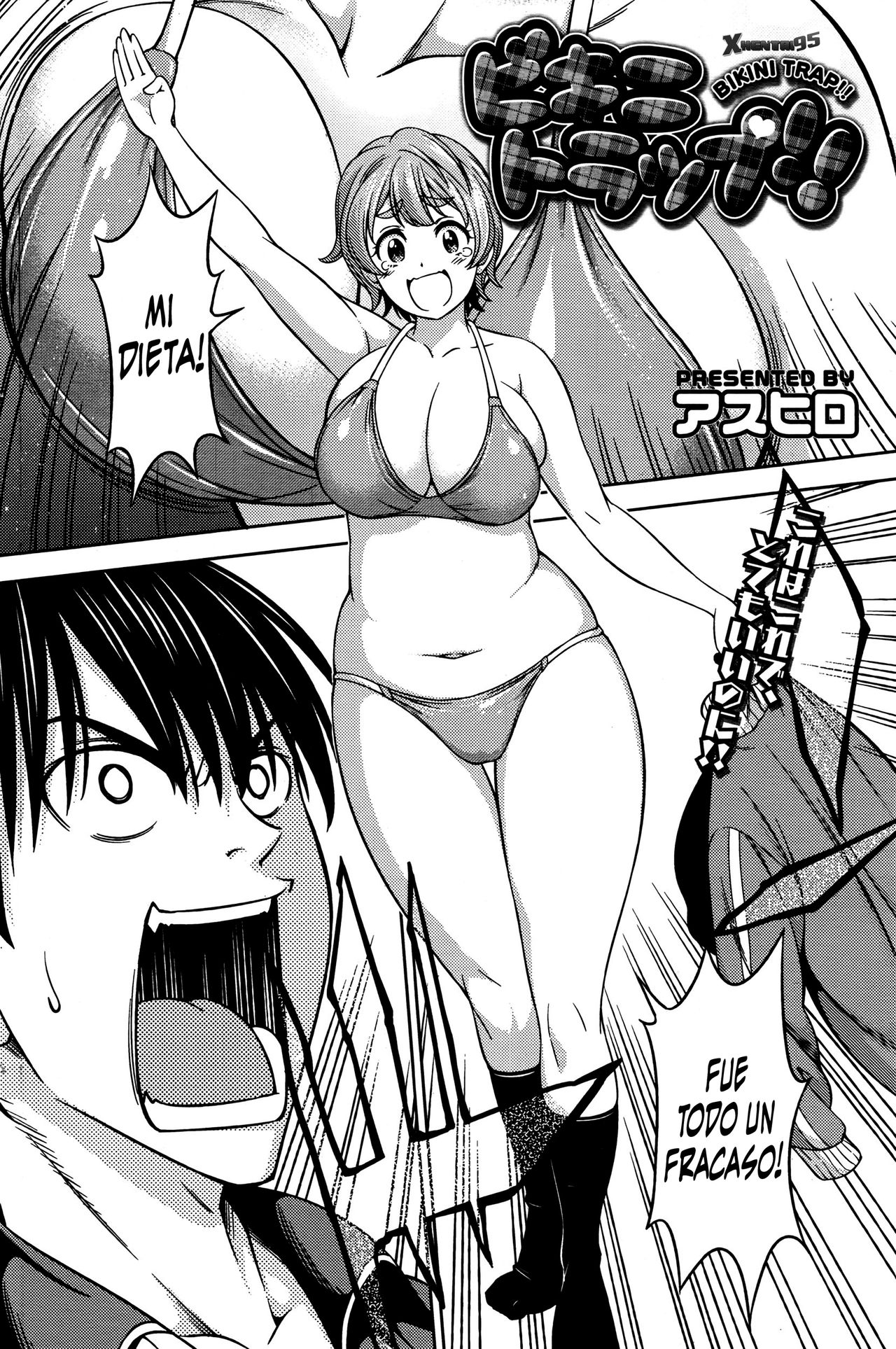 Bikini Trap!! page 2 full