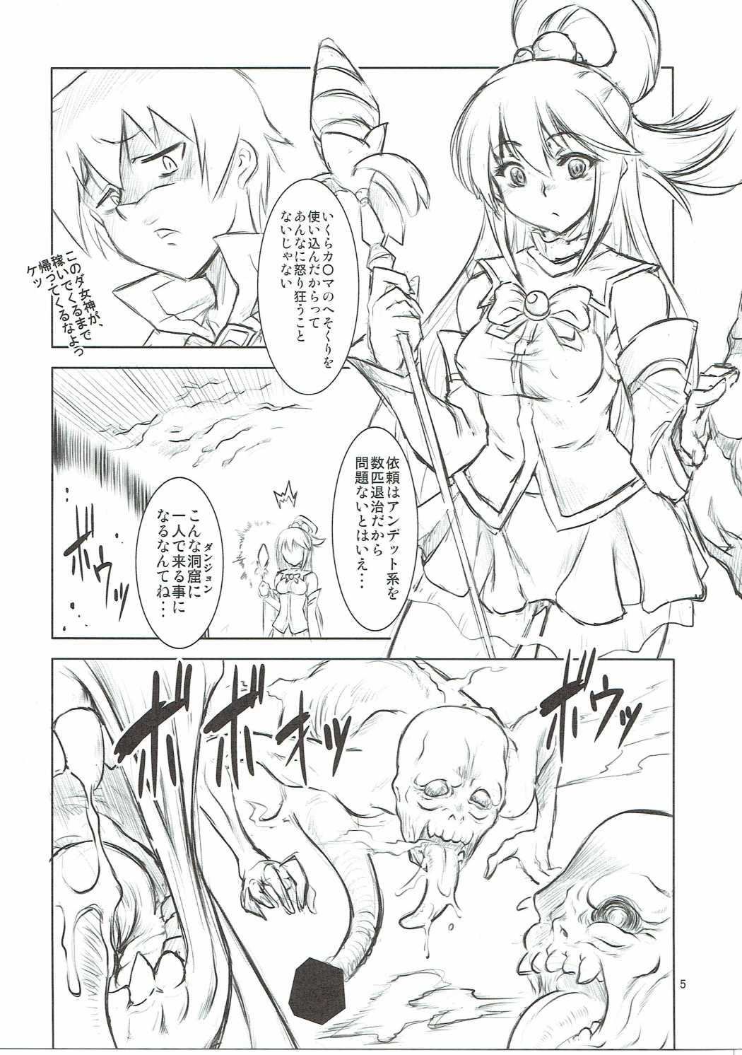 KSA page 2 full
