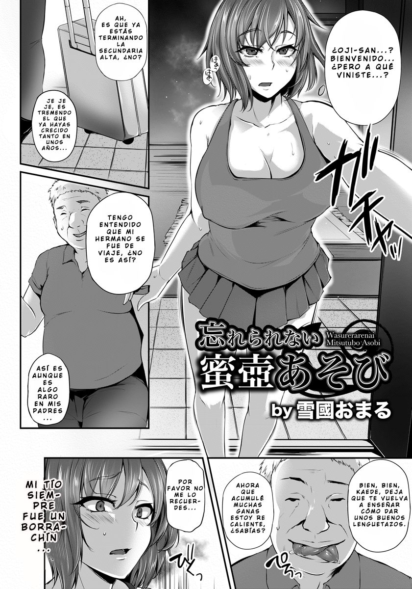 Wasurerarenai Mitsutubo Asobi page 2 full