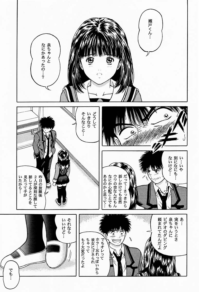LUV U page 4 full