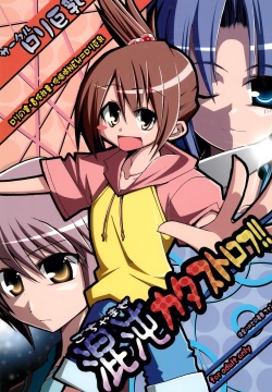 Gochamaze Catastrophe!!