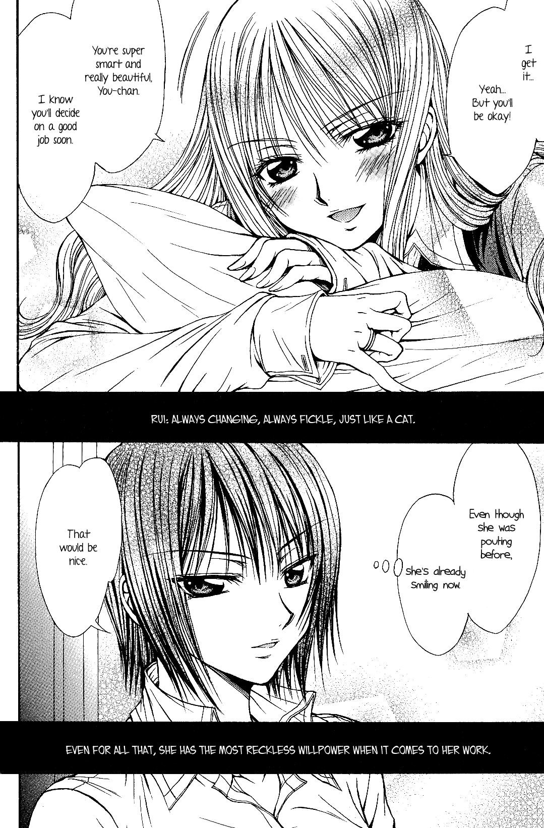 Sougou Hoshoku Relation | A Mutually Predacious Relationship page 10 full